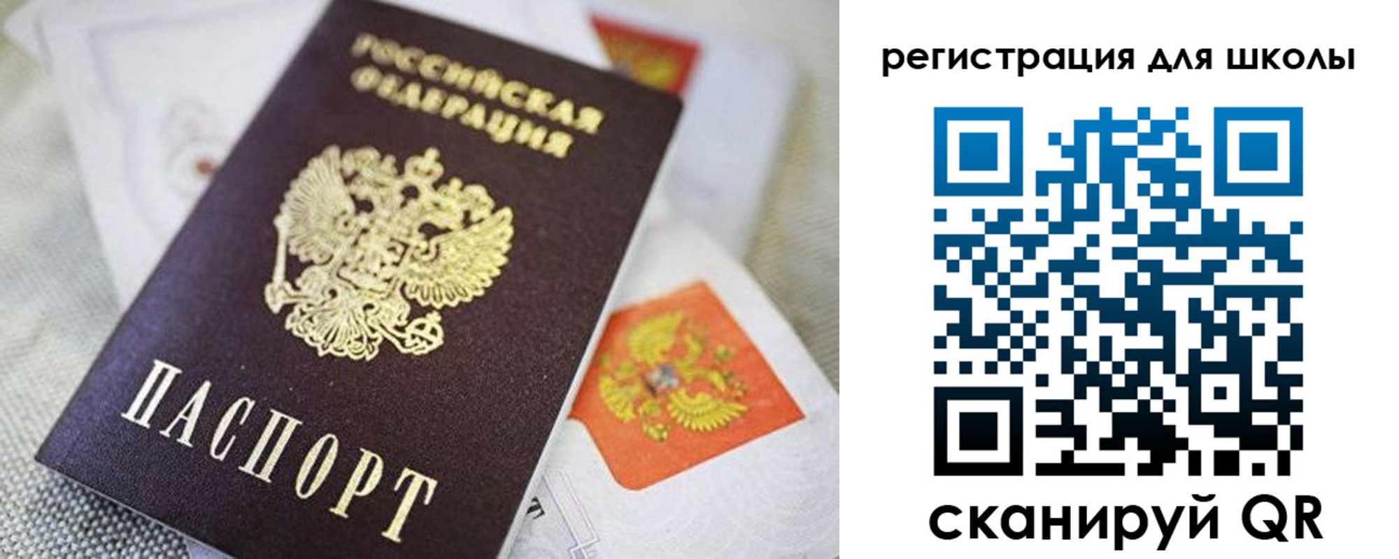 пропишу в квартире в Ясном