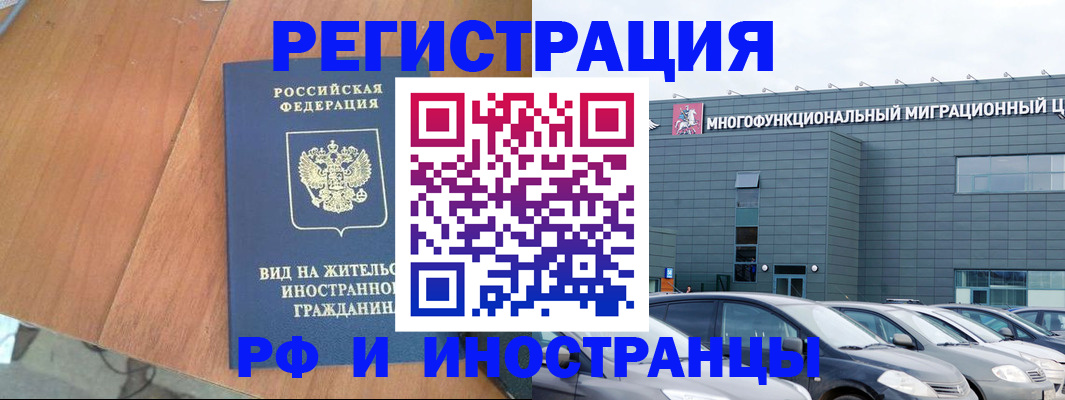 найти адрес прописки в Ясном